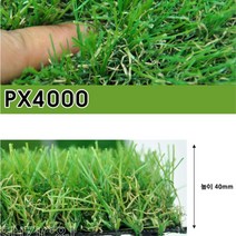 아파트 베란다 발코니 DIY 인조잔디매트 1M 조경카페트 마당 옥상테라스 그린테리어