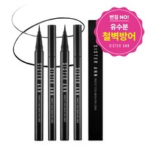 씨스터앤 퍼펙트 엣지 브러쉬 펜 라이너 0.4g, 01 엣지블랙, 2개