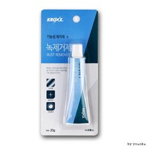 핫딜 크록스 기능성 녹제거제 -PP/접착제/녹제거/다용도(상세페이지 확인), 상세페이지 참조