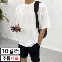 올멋 주름제로 쿨링 여름 인생 반팔티