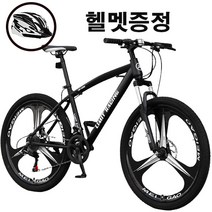 [해외직구] 쇼핑타임 쇼핑타임 산악자전거 MTB 팻바이크 출퇴근 국내착불(사은품 증정), 3사슬/26인치, 27속, 화이트