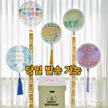 [헬륨/완제품] 서프라이즈 환갑 칠순 생일 파티 레터링 용돈 풍선, [핑크피치], [용돈풍선]