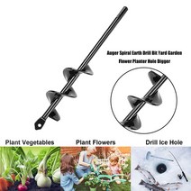 항타 파종 모종 기 씨 감자 심기 4cmx22cm auger 나선형 지구 드릴 비트 마당 정원 꽃 화분 구멍 파는 도구, 협력사