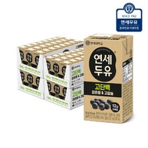 연세우유 연세두유 고단백 검은콩 고칼슘 두유 96팩