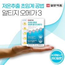 장용성 초임계 알티지오메가3 rTG오메가 쓰리 스리 오메가3 알작은 고함량 캡슐 유아 어린이 키즈 초등 중 학생 가성비 남성 남자 여성 여자 임신준비 임산부 산모 임신 준비 선물, 3개, 60캡슐