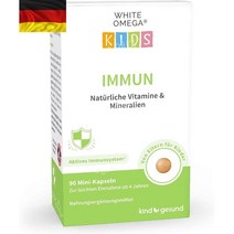 독일 어린이 이뮨 비타민 키즈 미니캡슐 90개 무설탕, 기본
