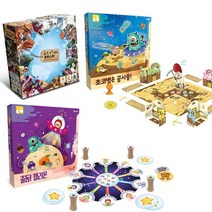 [엠투월드] 종합 추천 코딩 3종 학급세트 (사고력 증진 게임)