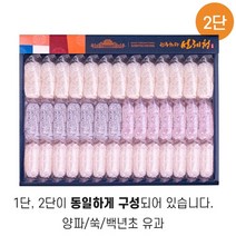 [AMISO] 40년의 기술과 노하우로 만든 순수 발효 방식의 전통 한과 선물세트 인공색소 X 방부제 화학 X 첨가물 X 산화방지제 X