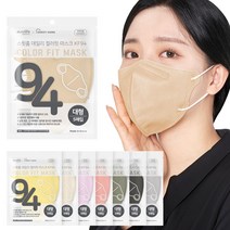 스윗홈 KF94 컬러마스크 새부리형 대형 50매 황사마스크 패션마스크, 5매, 10개, 베이지