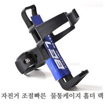 라이딩필수템 자전거프레임 물통케이지 싸이클보틀 다용도 스포츠물병 셰이크통, 레드