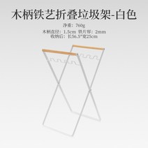 접이식 야외 랙 캠핑 피크닉 쓰레기 봉투 홀더 휴대용 바베큐 스토리지 나무 철 손잡이 철제 프레임, 블랙