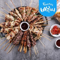 닭꼬치 모듬 12종 염통 데리야끼 꼬치구이 캠핑 숯불, 09_파닭꼬치 10개 500g