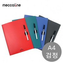 GW0216C5 클립보드 지퍼파일 클리어파일 세미나화일.A4검정.1개 포켓파일 PP파일 투명파일 클리어화일제작 메모홀더 비닐파일 사무용품 클리어파일 속지