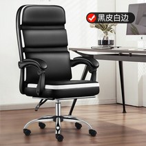 리프트 회전 사무실 의자 리클라이닝 편안한 게임 침실 홈 팔걸이 등받이 레저 컴퓨터, 09 without footrest 5
