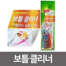 [720+dk] 3M 보틀클리너 스테인리스 텀블러전용 보온병 세척 보틀클리너 보틀세척솔 보틀세척 텀블러세척 텀블러세척솔, ^택상품선택@감사