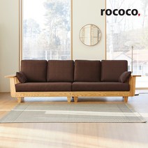 로코코소파 켄우드 기능성 패브릭 4인 원목소파, 다크브라운