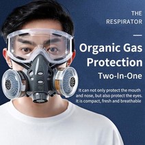 송기마스크 방진 도장 산업용마스크 반가스 마스크 호흡기 세트 필터, 01 gas mask1