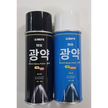 말표 광약 구두약 420ml 투명 검정색 진자색 구두 용 착색제 광택 스프레이 액체, ( 무색 ), 무색