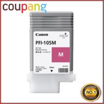 오케이전산 캐논정품 정품플로터잉크 PFI-105M PFI-8106M MAGENTA IPF-6300 130ml iPF6300s, 1