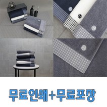 호텔톤 송월타월 수건 타올 기념타올 행사용 칠순 팔순 코마사 답례품 무료인쇄 포장, 청색