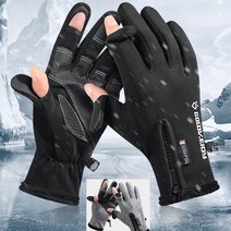 1+1 핑거오픈 아웃도어 폰터치 장갑 남성여성공용 네오플랜