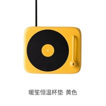 55도 항온 보온 컵 받침 우유 커피 차 온도조절, A