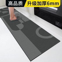 코스트코 노바폼 주방쿠션매트 보다좋은 주방바닥매트 미끄럼방지 기름방지, G