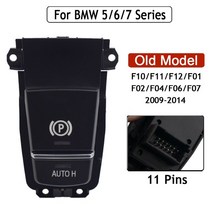 전자식 브레이크 스위치 주차 BMW 5 6 7 시리즈 F07 F10 F11 F12 X3 F18 F25 523i 528i 535i, Old Model F Series