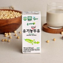 유기농 두유 16팩 NON GMO 삼육 약콩 무첨가 고칼슘 고단백 임산부 비건 해조칼슘 바리의꿈 아침대용 아이 어르신 임산부 사무실 단백질 두유 건강한 선물세트, 48팩