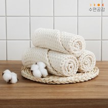 [수면공감] 에코데이즈 항균 오가닉 타월 1P, 단품