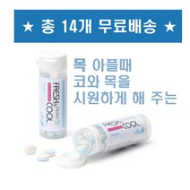 무설탕 목캔디 쿨캔디 목에 좋은 모과 도라지 함유 총 14개 목이 칼칼할때 목 아플때 시원한 멘톨 민트향, 28g