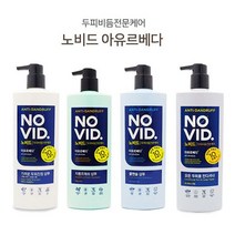 쿨샵 노비드 두피케어 샴푸 컨디셔너 두피진정샴푸, 유니콘 쿨멘솔 샴푸700ml, 유니콘 본상품선택