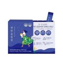 ggs 변한 슬림핏 차전자피 가르시니아