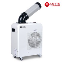 롯데 산업용 공사장 이동식 에어컨 LMA-C2100 DK, 02. 캐로스 CPC-F2100A 미니 1구