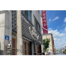 전주 솔뫼마을 프리미엄 팥 앙금 / 100% 서리태 콩물, 추가안함, 콩물1.5L, 추가안함