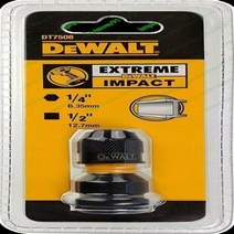 전동라쳇 임팩렌치 전동임팩 DEWALT 어댑터, 1.1PCS