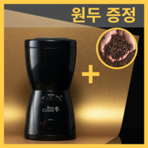 메종 가정용 전동 커피 원두 그라인더 원두가는기계, 예가체프 200g