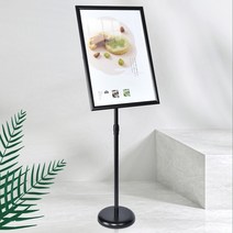카페 실외 미니배너 거치대 철제입간판 제작, 블랙 A3