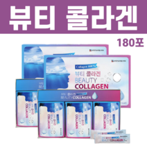 baeuty 저분자 피쉬 피시 어류 생선 콜라겐 스틱 분말 단백질 히알루론산 매일 미인 피부에 좋은 음식 피부결개선 효능, 2개