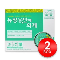 신바이오틱스 유유제약 뉴장안에화제 유산균 450mg x 60캡슐 x 2박스