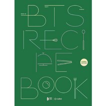 BTS RECIPE BOOK, Cake 저, Cake