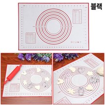 와이지알씨 실리콘 베이킹 매트 60cm X 40cm 제과 제빵 쿠키 반죽, 블랙