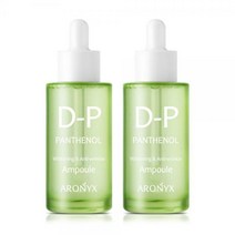 [아로닉스] 모이스처 디판테놀 앰플 50ml 1+1, 아로닉스 모이스처 디판테놀 앰