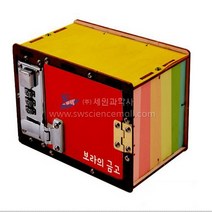 DIY 나만의 나무금고 만들기/비밀금고(1인용)