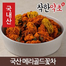 착한약초 국산 메리골드꽃차, 24QP_국산 메리골드꽃차 300g