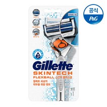 질레트 스킨텍 플렉스볼 매뉴얼 면도기(+면도날 2up), 스킨텍 플렉스볼 면도기{G203}