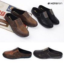 행텐 HT-S0151 행텐 남성용 겨울슬리퍼 실내용슬리퍼 편한슬리퍼 데일리슬리퍼 250~280mm