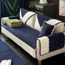 L.ONLINESHOP극세사 순면 쇼파패드 겨울 털실 소파커버 70x180cm 쇼파커버 소파커버 소파리폼 가죽쇼파천갈이, 핑크 - 888개 남음