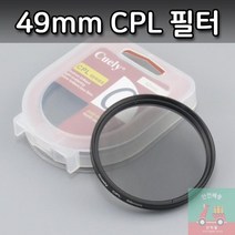 70D_EOS_카메라_500D_필터_200D_편광_CPL_49mm_렌즈 49E3, 상세페이지 참조
