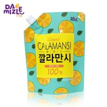클렌즈 깔라만시 파우치 500ml 다정, 1, 상세페이지 참조